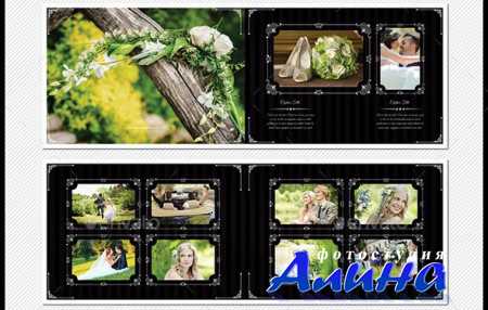 Photoshop Wedding Photobook Template
