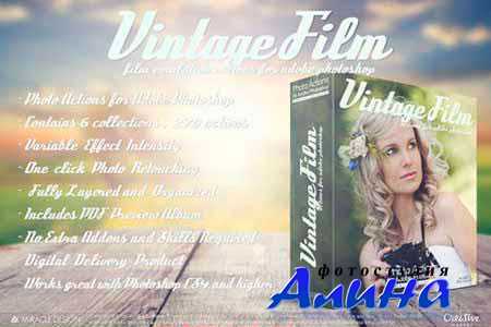Actions for Photoshop Vintage Film