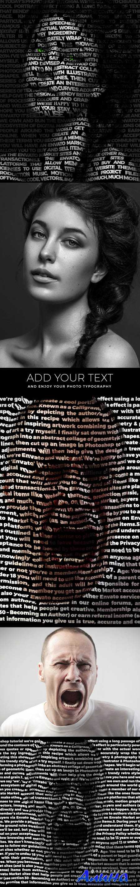 Typography Effect Photoshop Action