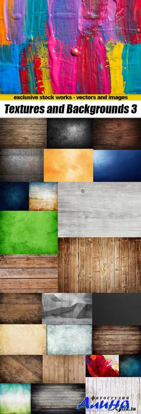 Текстуры и фоны для дизайна. Textures and Backgrounds 3