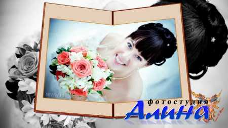 Book of Love
