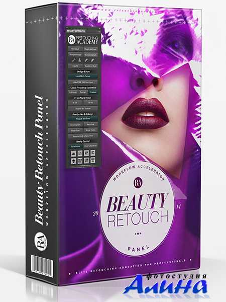 Beauty Retouch v3.0 Panel & Pixel Juggle