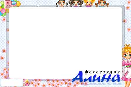 Рамка Детская 4