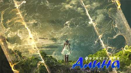 Inspire Slideshow