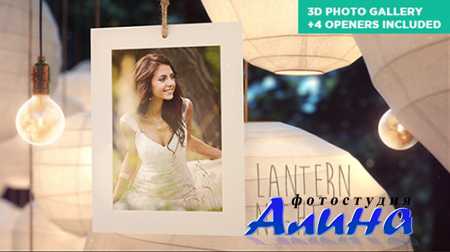 Lantern Night - Wedding Photo Gallery