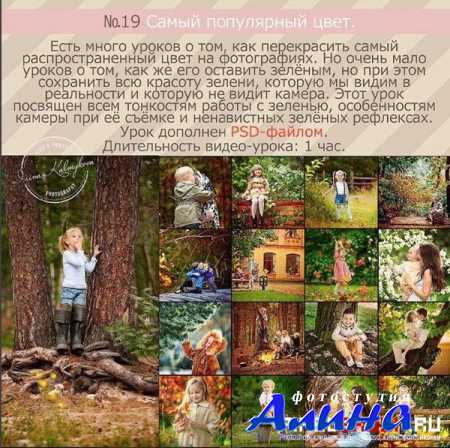 Ирина Калмыкова - Самый популярный цвет