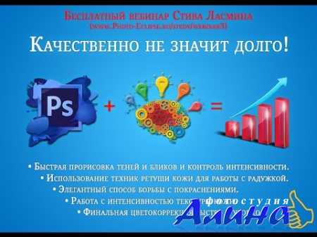 Качественно не значит долго - Стив Ласмин