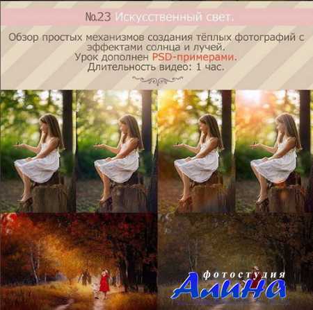 Ирина Калмыкова - Искусственный свет