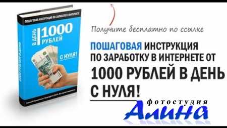 Пошаговая инструкция старта продаж через интернет