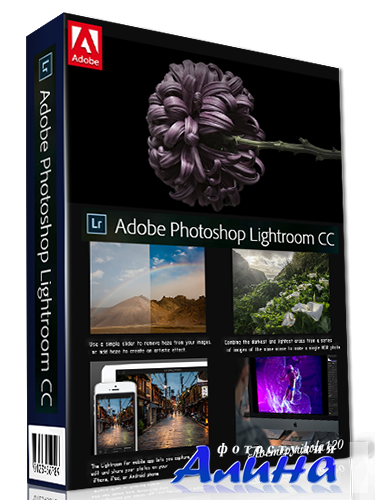 Adobe Photoshop Lightroom CC 2015.10 (6.10)