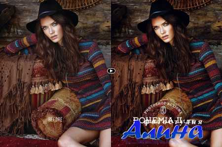 Bohemia Photoshop Actions
