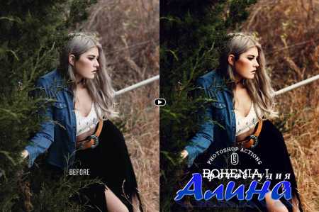 Bohemia Photoshop Actions