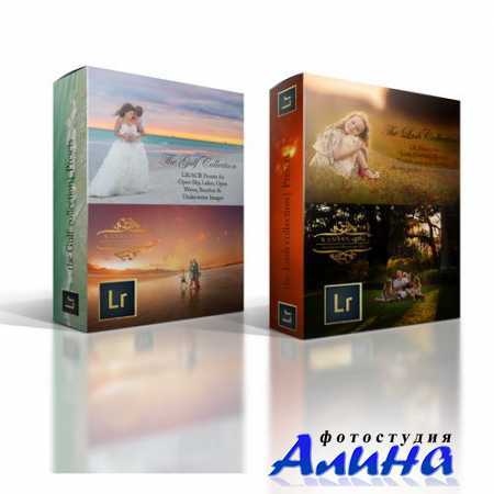 The Gulf & Lush Bundle