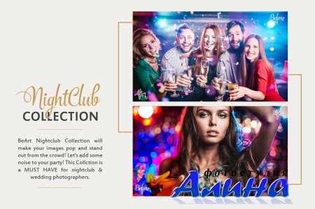 Nightclub Party Lightroom Presets