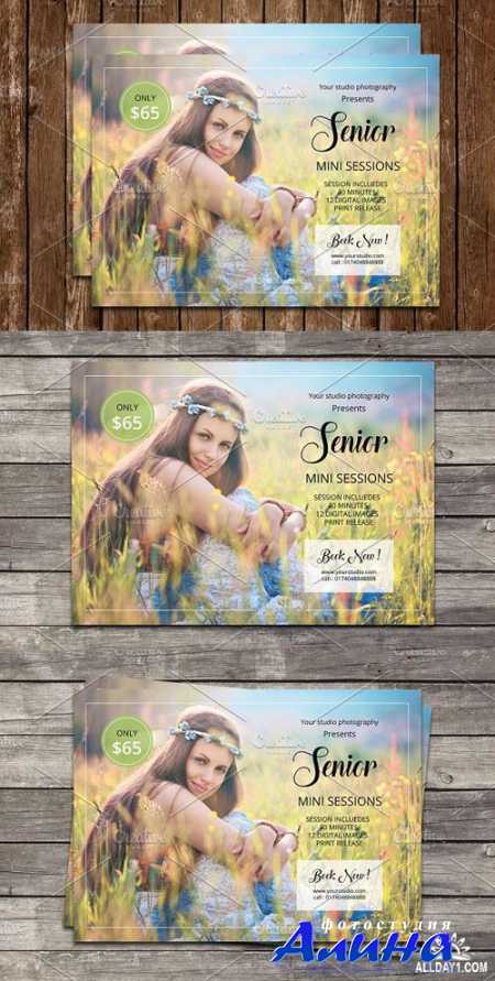 Senior Mini Session Template