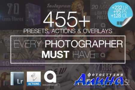 Creative Market - 600 LR Presets Mega Bundle