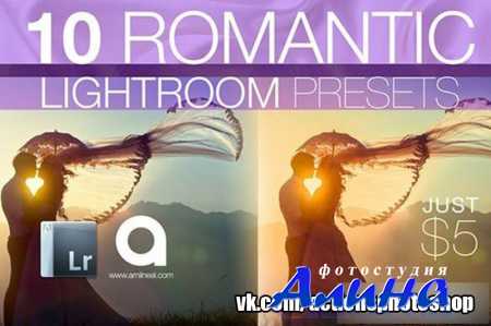 Creative Market - 600 LR Presets Mega Bundle