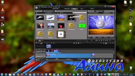 Pinnacle Studio 16 ключ цветности хромакей