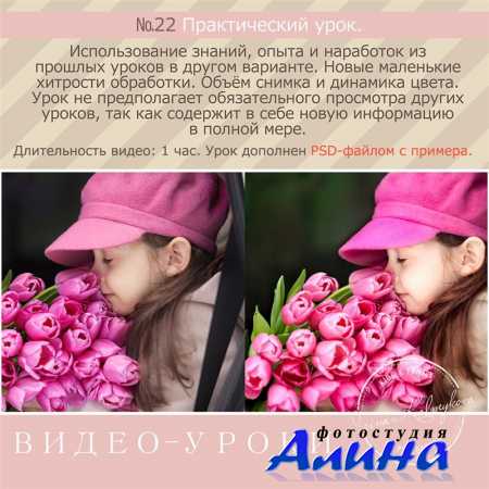 Ирина Калмыкова - Практический урок
