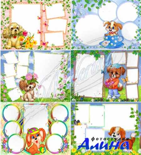 Детские  рамки-коллажи для photoshop - Забавные щенки /   Frames-collages for photoshop - Funny puppies