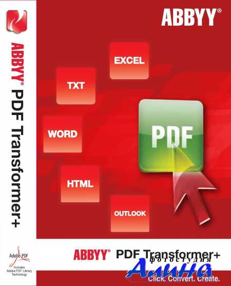 ABBYY PDF Transformer Plus ESD