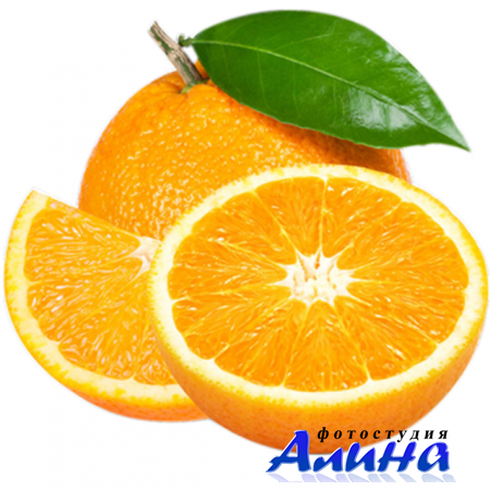 Красивые png - Апельсиновый сборник