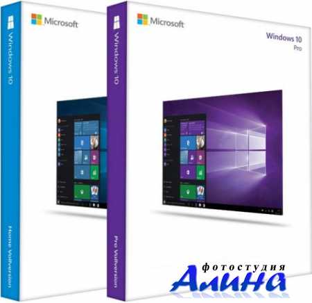Windows 10 64/32 бит