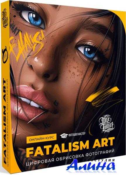 Max Twain - Fatalism Art Max Twain - Fatalism Art