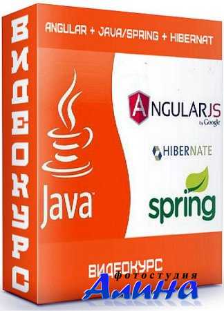 Angular + Java/Spring + Hibernate
