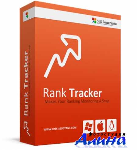 Rank Tracker