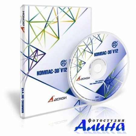 PORTABLE KOMPAS 3D v13 XP & Win7 x86 [2011, RUS]