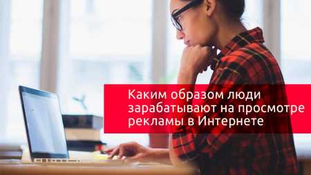 Работа в Интернет 2021 высокие заработки