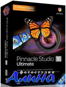 Pinnacle Studio 16.0.1.98-Final (Официальная русская версия!)