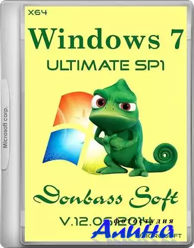Windows 7 Ultimate SP1 Donbass Soft v.12.06.2014 (x64)