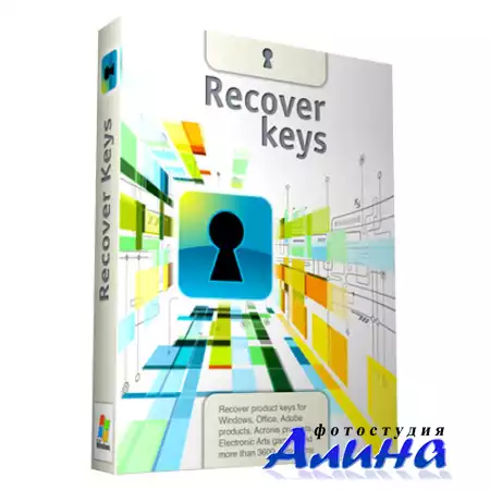 Nuclear Coffee Recover Keys v5.0.0.56 (2011) + Лекарство