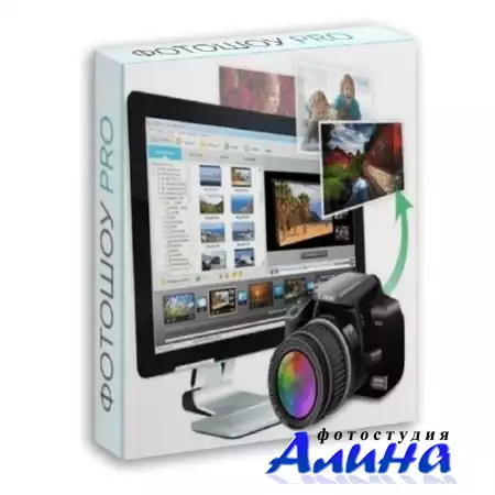 ФотоШОУ PRO 7.0 Final Repack 2015 (RU/ML)