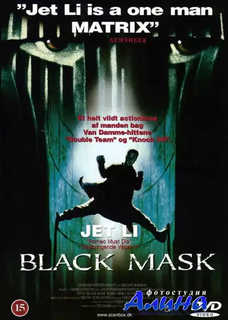 Черная маска / Black Mask / Hak hap (1996) BDRip-AVC 720p