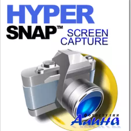 HyperSnap-DX 6.90.01 + Rus