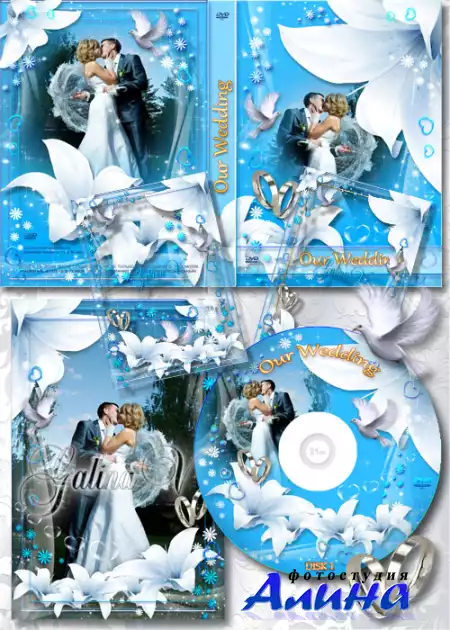 Воздушный свадебный набор: рамка, DVD обложка и задувка на диск - Белые лилии и голуби