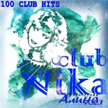 club Nika vol.7 (2011)