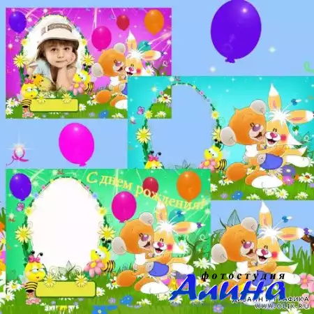 Children frame for photo birthday
