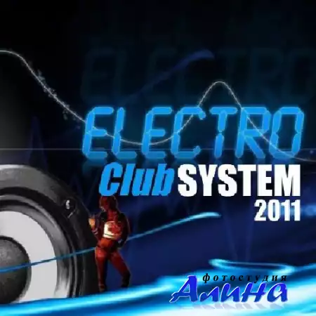 Electro Club System (2011)