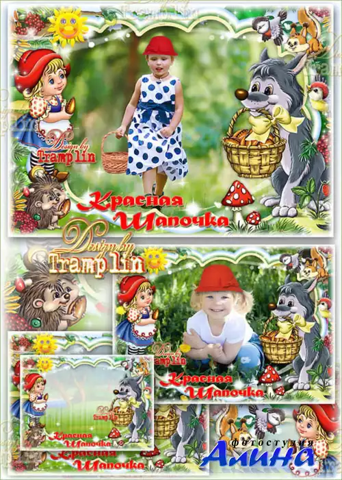 Детская рамка для фото с героями мультфильма красная Шапочка