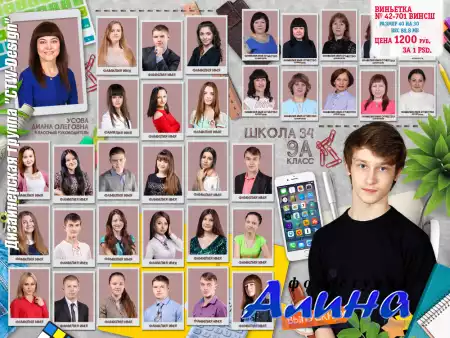 Виньетки для старшеклассников