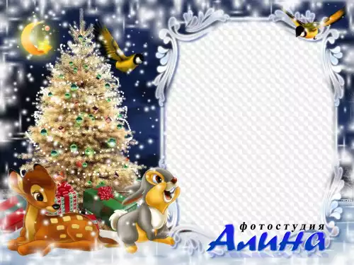 Рамочка Новогодняя ночь