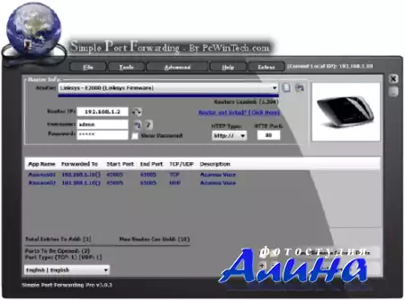 Simple Port Forwarding 3.1.1 .