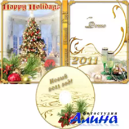 Обложка DVD и задувка на диск - Встречаем Новый год