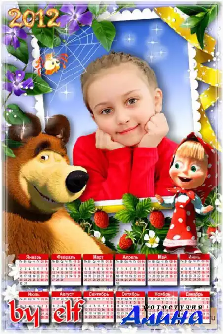 Детский календарь-рамка на 2012 год - Маша и медведь