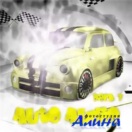 Auto Audio Pack 1 (2011)
