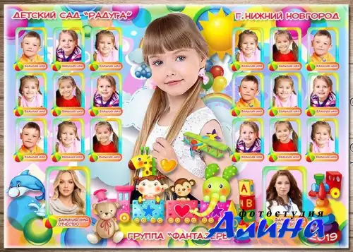 Виньетка для фотошоп - год кота